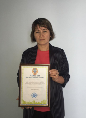 Тілдер күні мерекесі