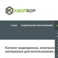 Каталог видеоуроков