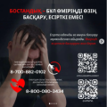 #зож2026пвл