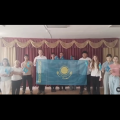 Акция 