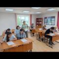 Акция 