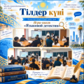 Квест-игра 