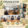 Кураторские часы ко Дню семьи